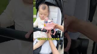 #母婴好物 #baby #cute 老公给宝宝新买的#推车风扇 真的太酷了，触手随意弯曲可以放推车上、桌上、手持、吹辅食，太实用了#母婴好物 #新手妈妈