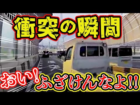 【ドラレコ】バスを追い越し、暴走してきたトラックの結末.../交通事故撲滅