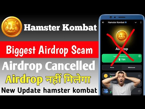 Hamster AIRDROP Cancelled | Hamster AirDrop Update | Hamster Withdrawal NOW | Hamster Kombat Scam