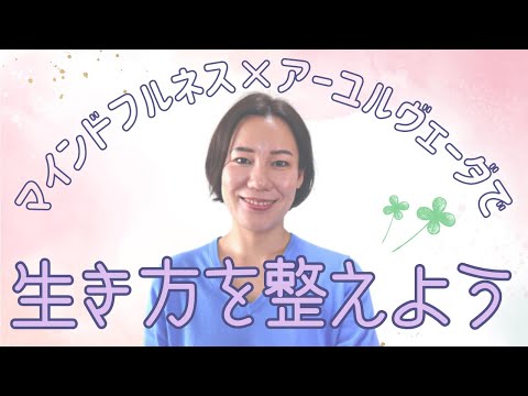 【初めての方へ】自己紹介&このチャンネルで得られること