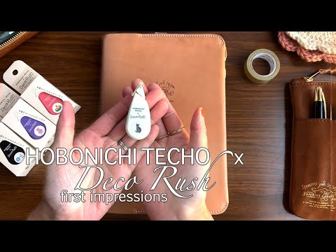 How hard is it to use the Hobonichi Techo x Deco Rush? | Unboxing and First Impressions