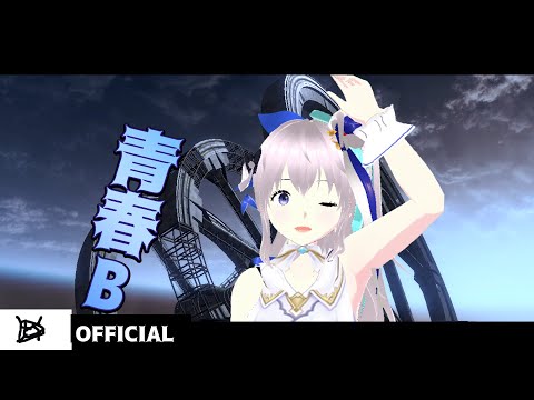 🔴 青春 ~ Secret of The Moonriver / 3-Mini / (01.09初公開予定) 【ときのしょゆり/TOKINO SHOYURI】