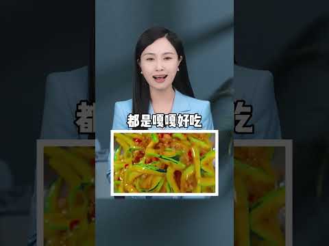 中国人的3个习惯，外国人表示不能理解 #科普   #涨知识