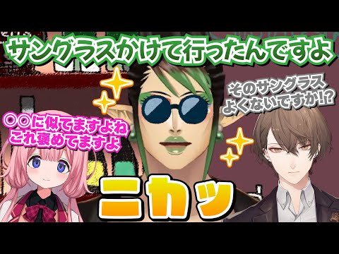 周央サンゴと加賀美ハヤトにサングラスを褒められた話【花畑チャイカ/にじさんじ切り抜き/にじフェス】