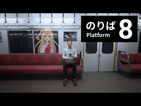 【#8番のりば 】閉じ込められた電車から脱出するんだ🚊💝