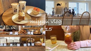 vlog #15⌇名古屋のカフェ巡り２日間の様子/日々の暮らし/おしゃれカフェから喫茶店まで盛り沢山/