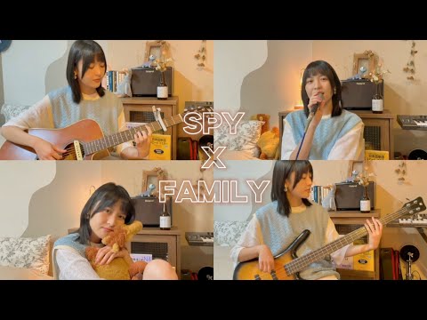 【SPY×FAMILY】星野源 - 喜劇｜Wooly cover | #09