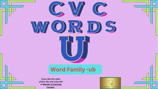 Consonant Vowel Consonant  WORDS U Vowels; Word Family - ub