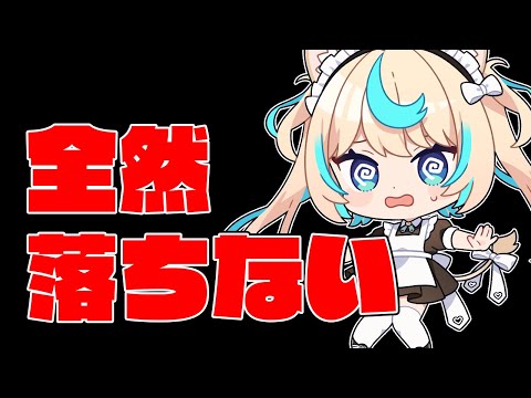 【マナベリ・盾】全然落ちんｗｗｗｗｗｗｗｗｗ【グランブルーファンタジー】【VTuber #獅堂リオ】