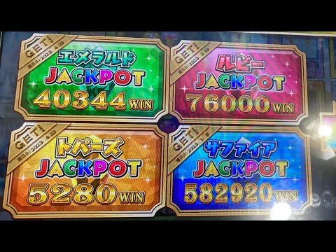 【カラコロッタ5】コンプリートJPC！！〜5回目の挑戦〜