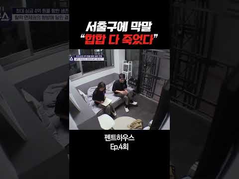 정치하다 감정싸움으로 번진 서출구와 조선기