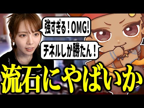 TIEカスタムでNo1スナイパーを証明するでっぷｗ【APEX / でっぷ切り抜き】