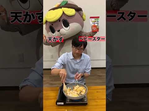 右左どっち？選んだ方を入れて炒飯作ったら最高に美味かったｗｗｗ　#shorts