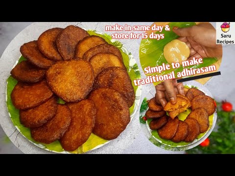 adhirasam|diwali snack|deepavali sweet|easy way to make traditional adhirasam|15 days storable snack