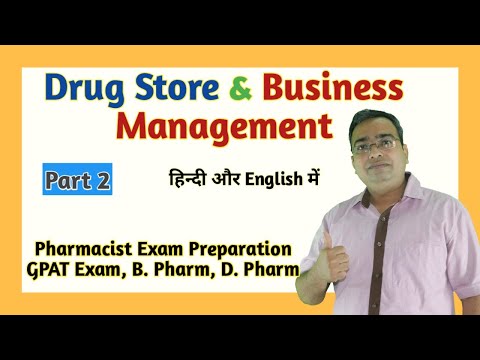 Drug Store and Business Management | Important MCQ | Part 2 | Pharmacist Exam Preparation | GPAT