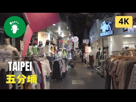 [ 4K ] Taipei | 臺北最大的成衣批發市場 五分埔 | Taiwan 2023 #dji #djipocket2