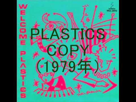 PLASTICS / COPY