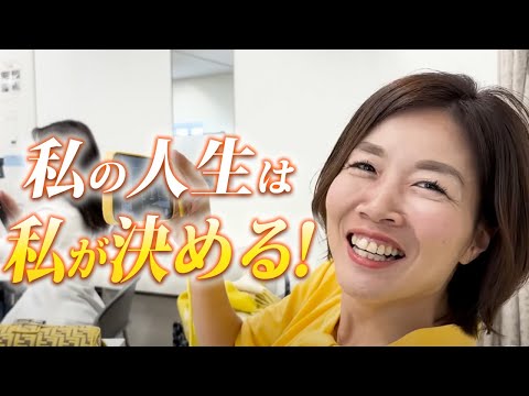 【Vlog】3児のママ社長のプライベートを全て見せます！