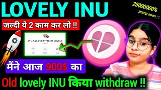 Lovely inu news today🚨?? 900$ old lovely withdrawal Proof✅️ ?? Lovely price $1🚀 | Crypto news today