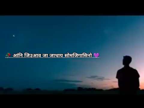 मिथिया आं माब्ला मा जागोन Bodo shayari very emotional video 2024