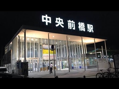 東武鉄道株主優待券で行く群馬前橋旅行