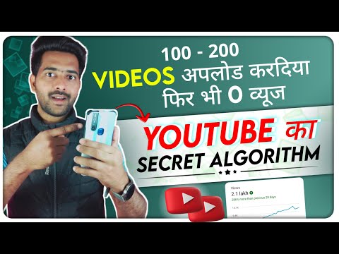 2023 में पुराने चैनल GROW करें || Channel Grow kaise Karen || how to grow YouTube channel in 2023