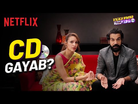 Rajkummar Rao aur Triptii Dimri ki Woh Wali CD GAAYAB? | Vicky Vidya Ka Woh Wala Video | Watch Now