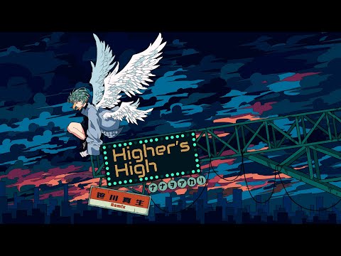 Higher's High (笹川真生 Remix) (short ver.) / ナナヲアカリ