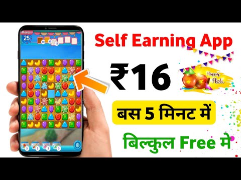 2023 Best Gaming Earning App | play Game and Earn Money | New Earning App today without investment