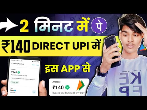 Online Earning App Without Investment | Paisa Kamane Wala App | New Earning App 2023