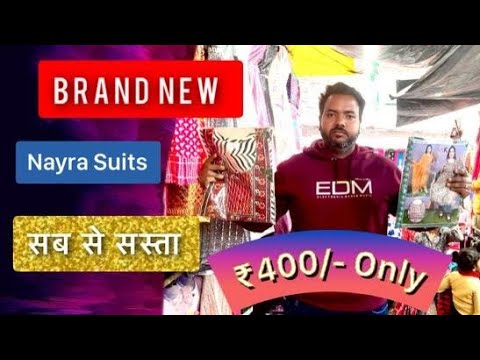 501%Brand New सिर्फ और सिर्फ 400 रुपए में! Nayra Cut set Call 7838380015#viralvideo ##youtube