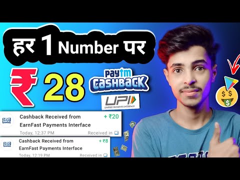 New Earning App | 2023 Best Self Earning App | New Today Earning Apps | Mobile Earning App