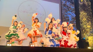 いぎなり東北産『チョコスプレー♡』2024.12.7いぎなりクリスマス仙台PIT