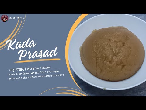 Kada Prasad Recipe: A Simple & Sacred Sweet (Easy Gurudwara Prasad) | Atte ka Halwa