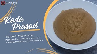 Kada Prasad Recipe: A Simple & Sacred Sweet (Easy Gurudwara Prasad) | Atte ka Halwa