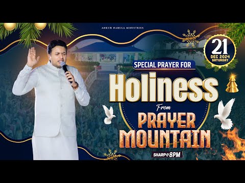 PRAYER MOUNTAIN | 🔴LIVE SPECIAL PRAYER FOR HOLINESS | 21-12-2024 | ANM