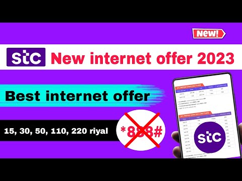 Stc internet package | stc sawa new internet offer | stc | faisal talk