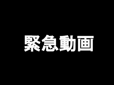 緊急の動画です【岡山】【小野田紀美】【安倍晋三】