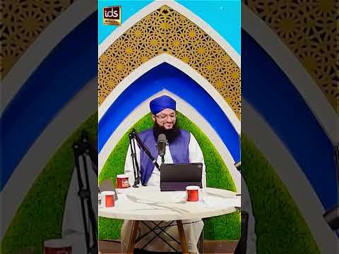 Nabi e Pak ﷺ Ki Asha'ar Ke Zariye Tareef | Alhaj Imran Shaikh Attari