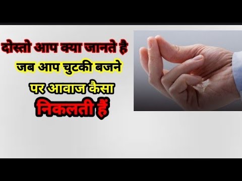 Amazing Facts  99% लोग नही जानते इसी बात को || #shorts #amazing #facts