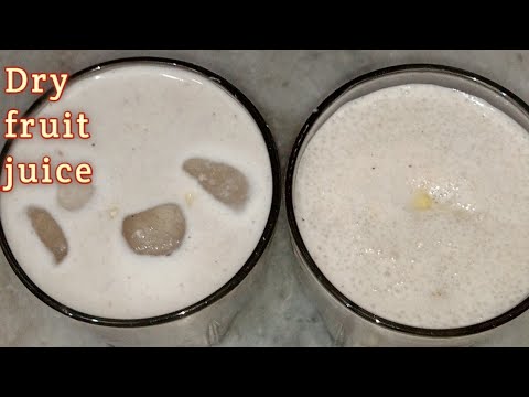 @ పిల్లలో శక్తిని పెంచే డ్రై ఫ్రూట్ మిల్క్ షేక్ ||dry fruit milkshake||healthy juice||snigdavantalu