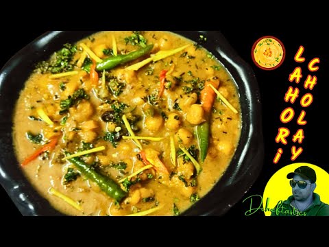 Lahori Chanay Recipe | Lahori Cholay Recipe | Lahori Chana - Pakistani Street Food | Dcheftastics