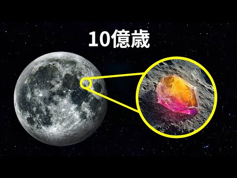 あなたの内なる宇宙飛行士を目覚めさせる宇宙の事実