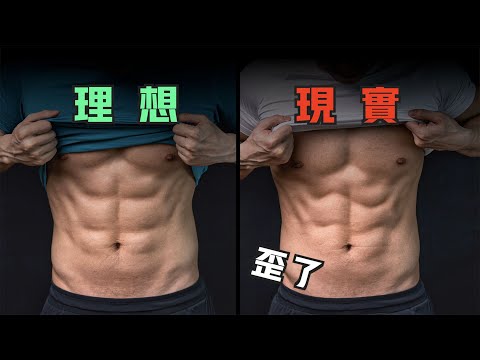 Your abs are crooked? It's something to do with your genes or your training?