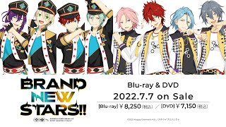 あんさんぶるスターズ！！DREAM LIVE -BRAND NEW STARS!!- Blu-ray & DVD ダイジェスト