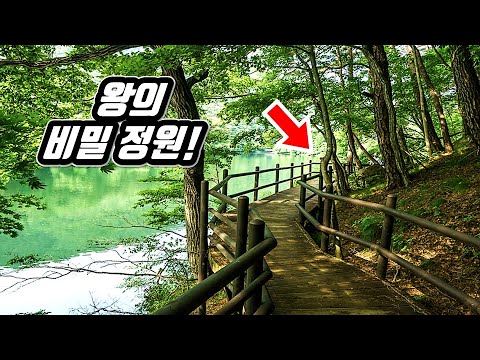 a trekking course in the resorts of ancient Korean kings