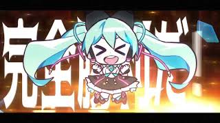 【 Hatsune Miku V4X Solid】 39 Music!【VOCALOID4カバー】