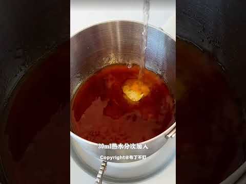 Creme Caramel (焦糖布丁）Recipes