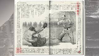 Motobu Choki vs. The Western Boxer; The Legendary Showdown