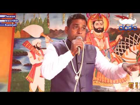 super bhajan | Thara Naam ka Diwana | Singer Manu Haripura | Plz subscribe Dada music